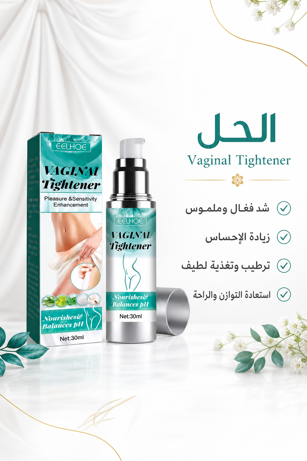 EELHOE Vaginal Tightener – عناية أنثوية 30 مل