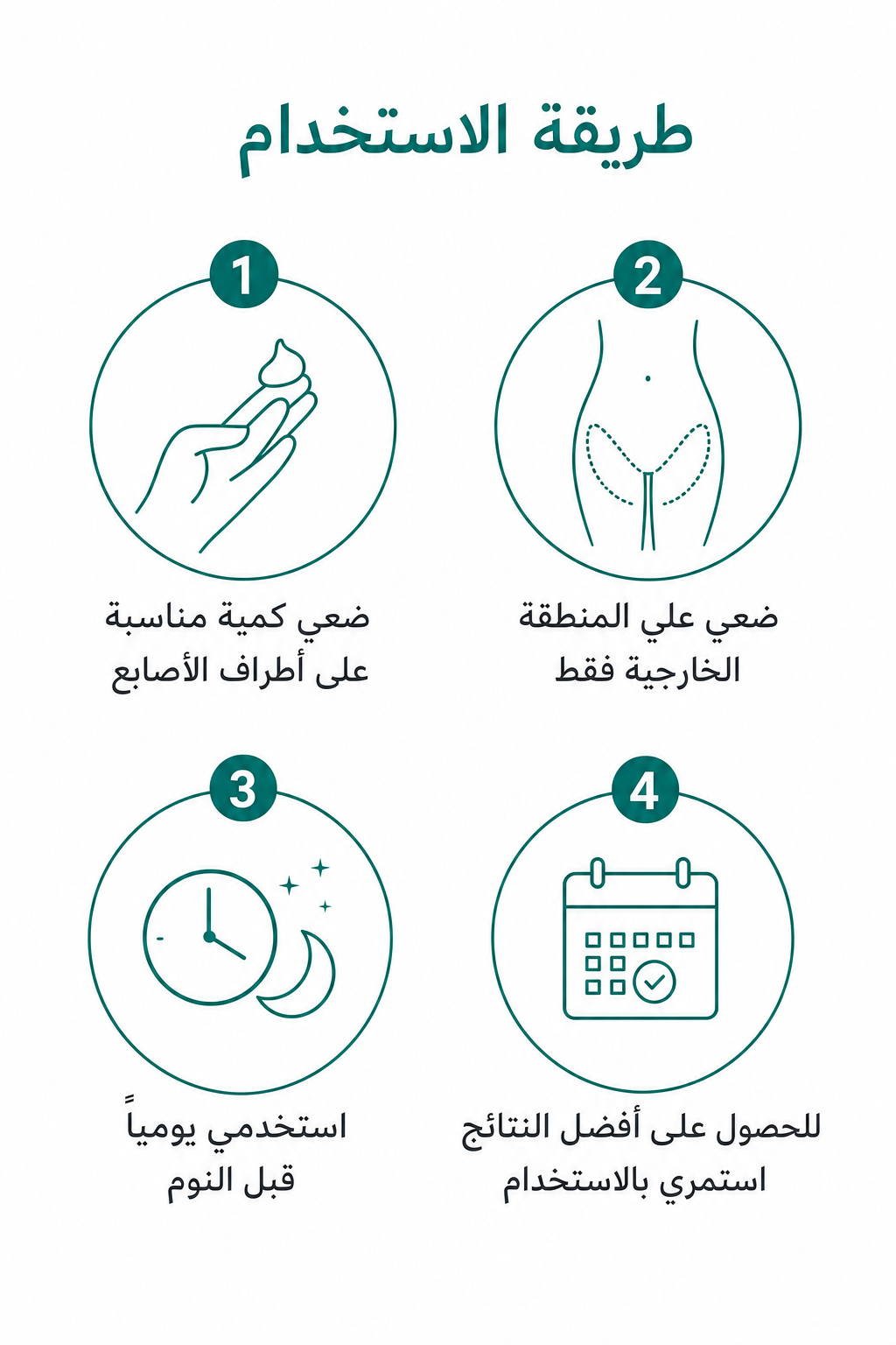 EELHOE Vaginal Tightener – عناية أنثوية 30 مل
