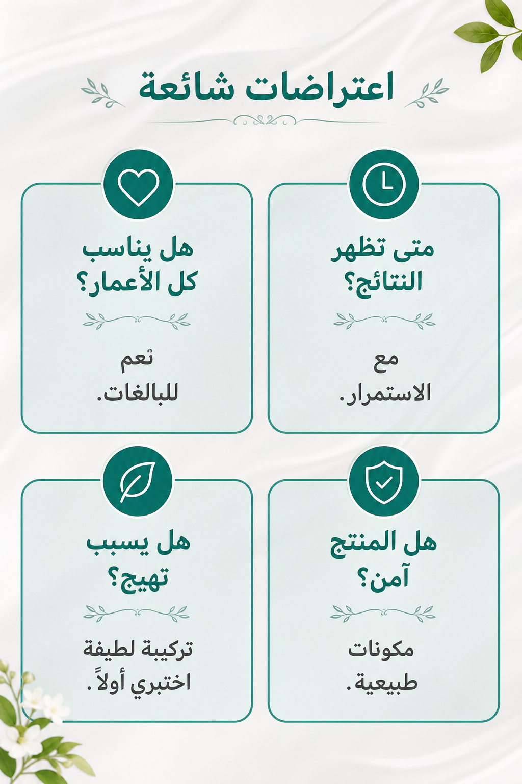 EELHOE Vaginal Tightener – عناية أنثوية 30 مل