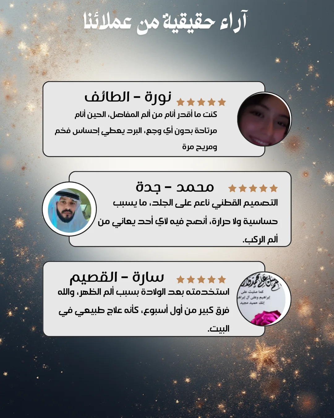 جل الفقرات القطنية المبرد